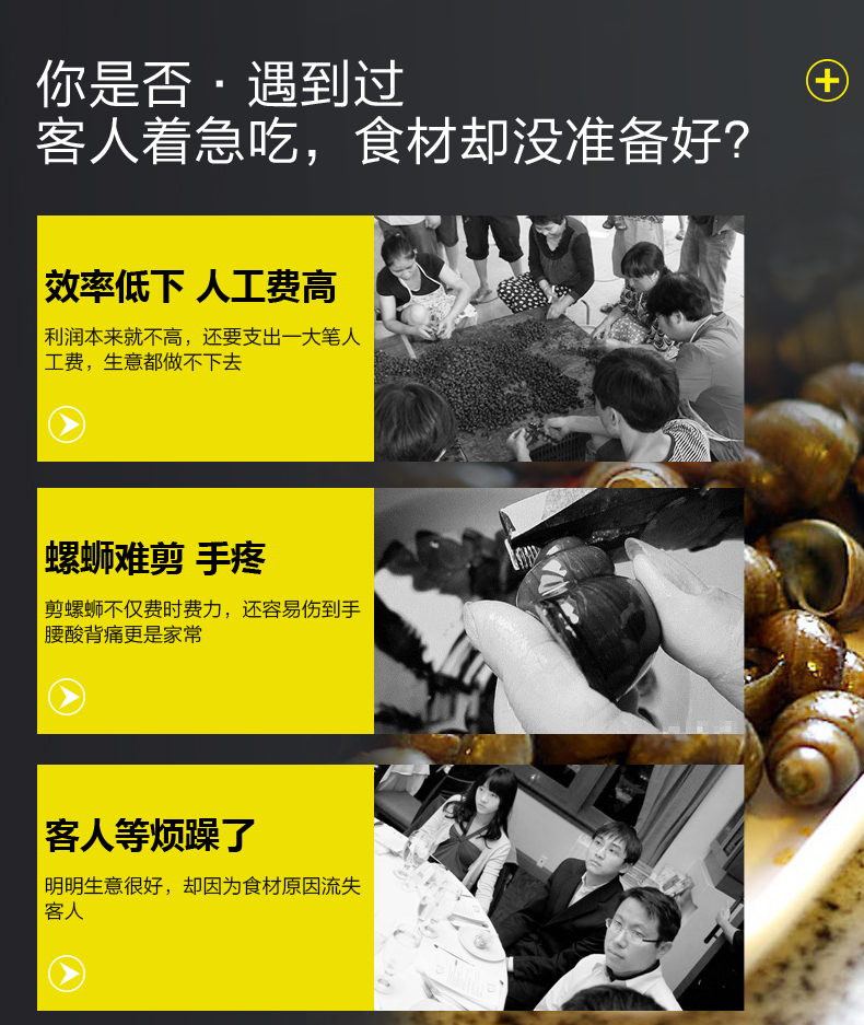 中央厨房设备厂家