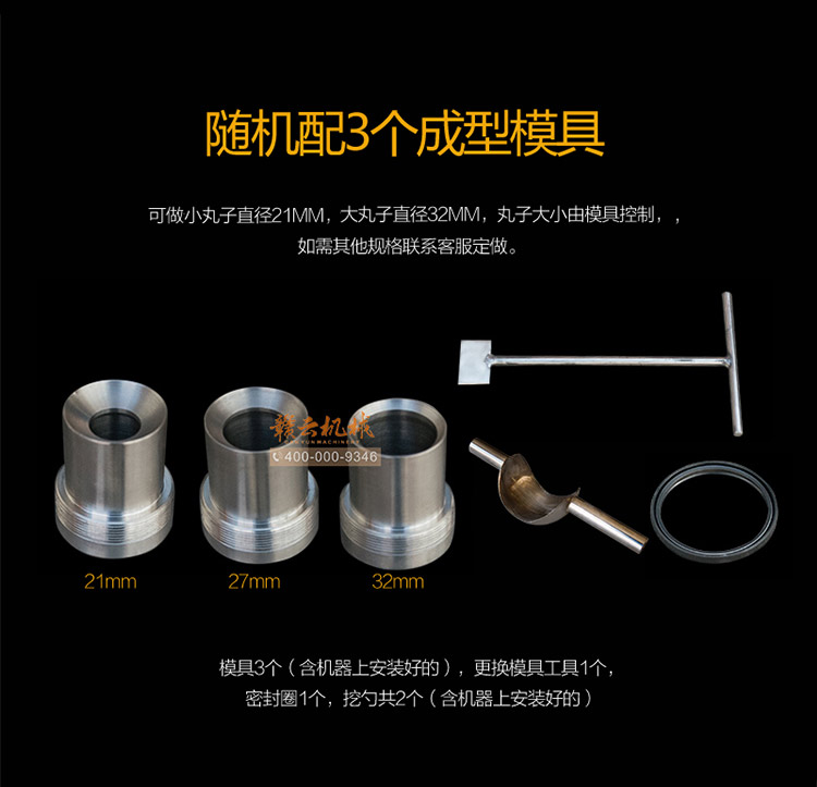 自动挖勺仿手工牛肉丸牛筋丸成型机全套肉丸设备厂家(图3)