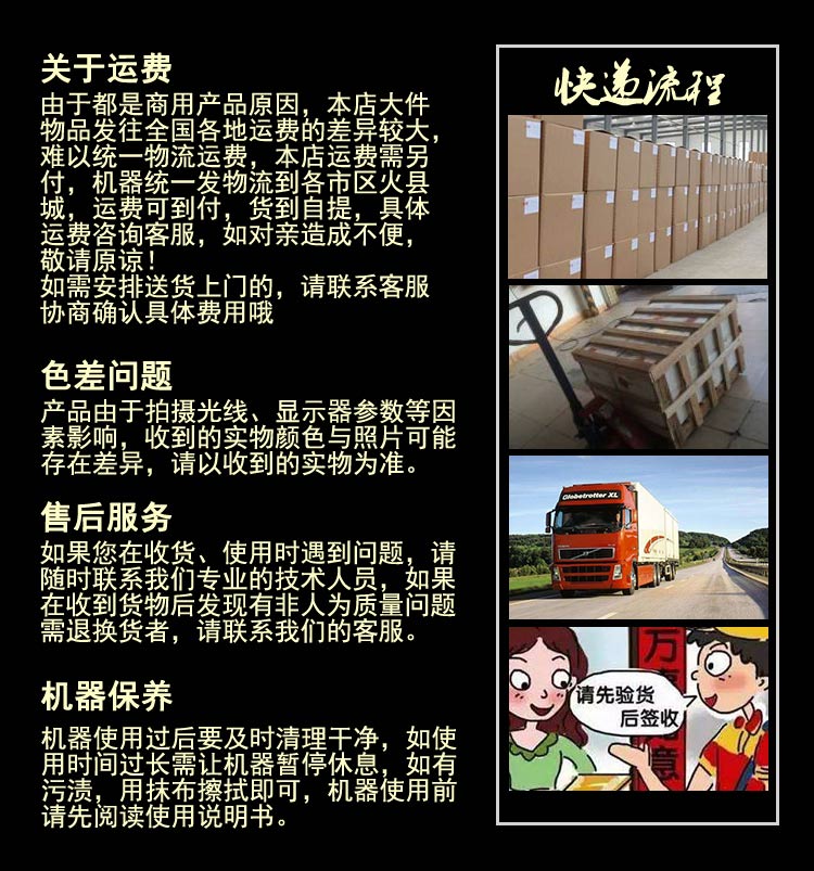 一款专业做潮汕牛肉丸子的挖勺式成型机(图16)