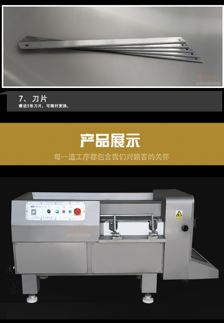 商用肉丁切割机新鲜肉粒冷冻肉切割成颗粒机厂家直销(图14)