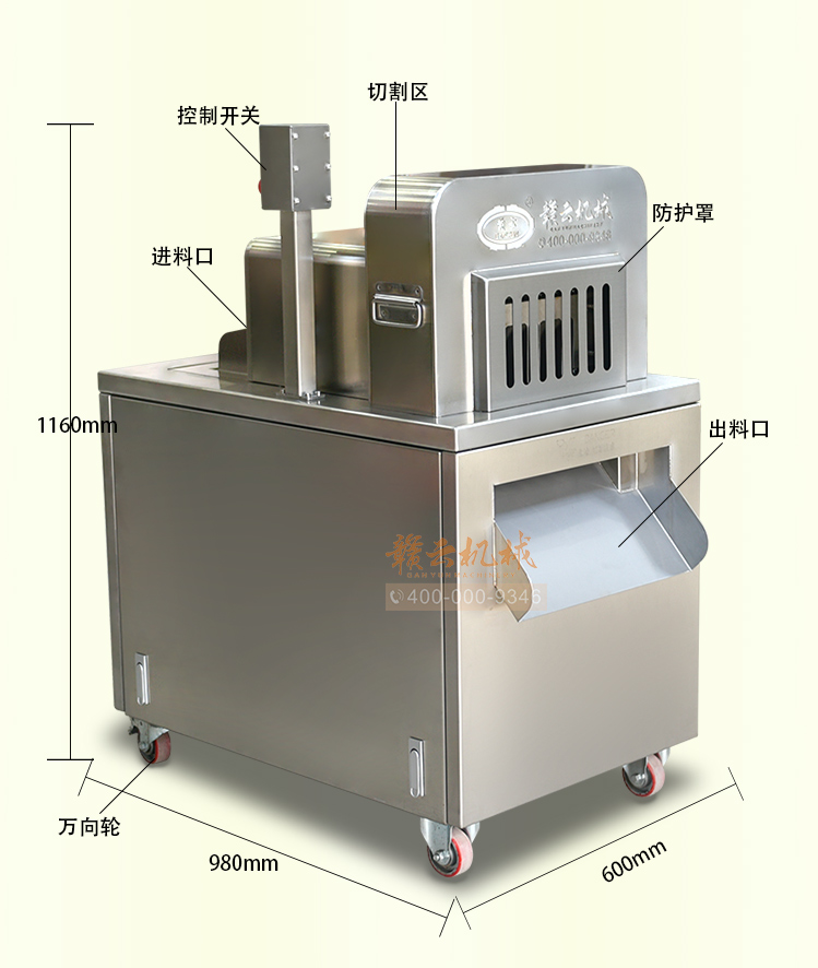 中央厨房大型智能切块机冷冻鸡鸭鱼肉切块机商用加工肉块设备(图13)