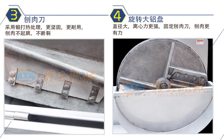 大型商用冻肉刨肉机砍牛油机刨整版冷冻肉片机器生产厂家(图9) 大型商用冻肉刨肉机砍牛油机刨整版冷冻肉片机器生产厂家(图9)