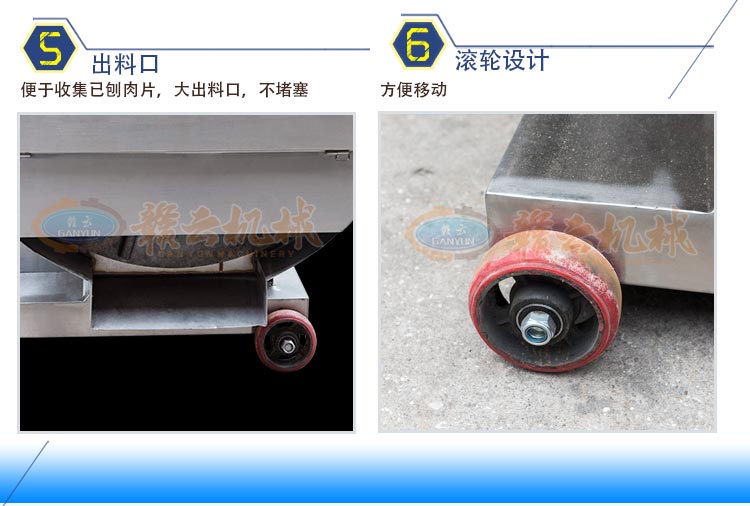 大型商用冻肉刨肉机砍牛油机刨整版冷冻肉片机器生产厂家(图8) 大型商用冻肉刨肉机砍牛油机刨整版冷冻肉片机器生产厂家(图8)