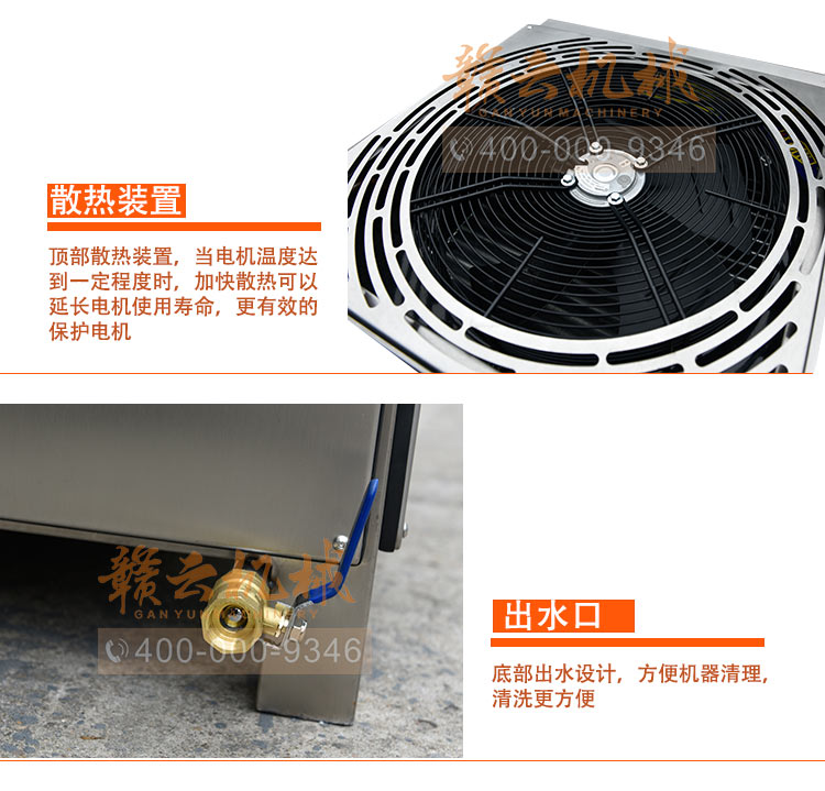 三速带制冷打肉浆设备商用高速低速中速打猪肉丸鱼丸牛肉丸机器(图17)