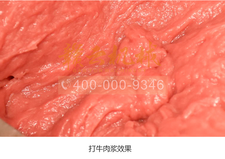 大型调速肉丸打浆机程序自动肉浆搅拌机(图17)