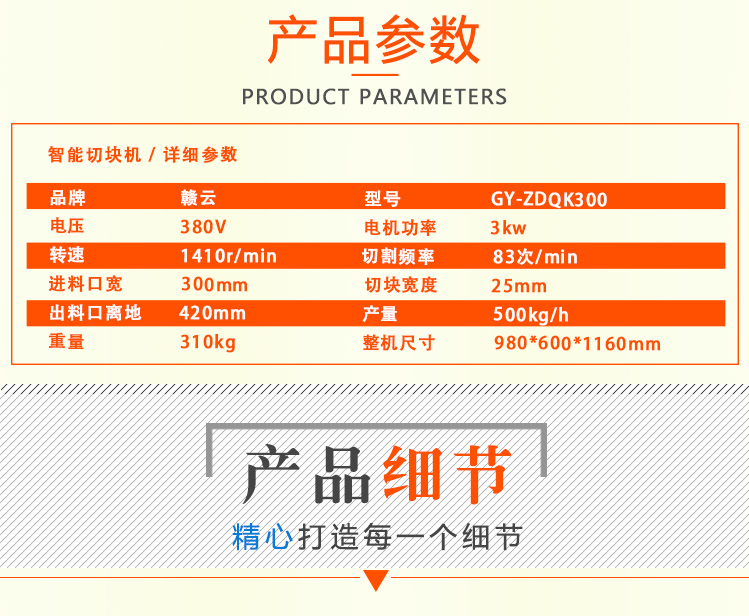 大型智能切块机中央厨房剁鸡块鸭块鱼块设备(图13)