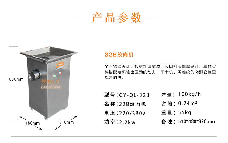 批量加工狮子头的全套设备，肉圆加工机器厂家(图6)