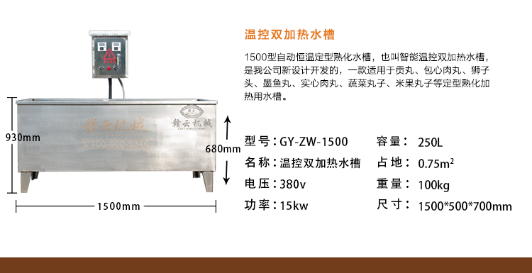 批量加工狮子头的全套设备，肉圆加工机器厂家(图9)