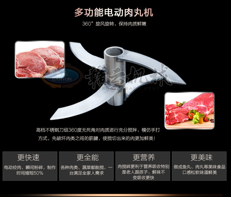 商用传动肉丸打浆机高速不锈钢打肉丸机福鼎肉片打浆机(图5)