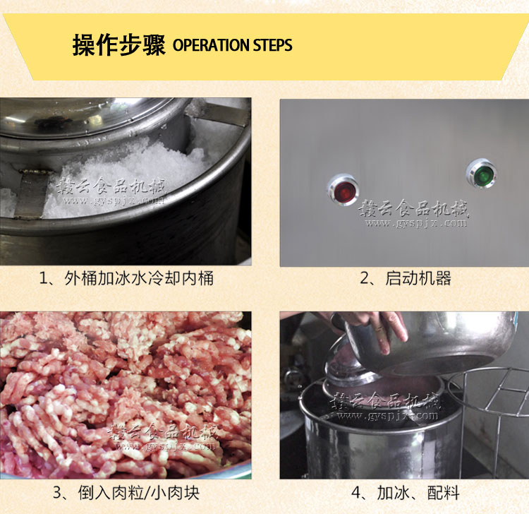 商用传动肉丸打浆机高速不锈钢打肉丸机福鼎肉片打浆机(图10)