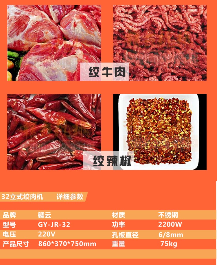 快餐连锁中央厨房中心配套设备肉类加工设备 自动化厨房设备源头厂家(图16)