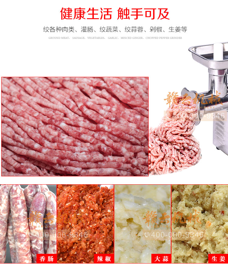 赣云牌小型家用小作坊用的绞肉机碎肉宝绞肉神器(图3)