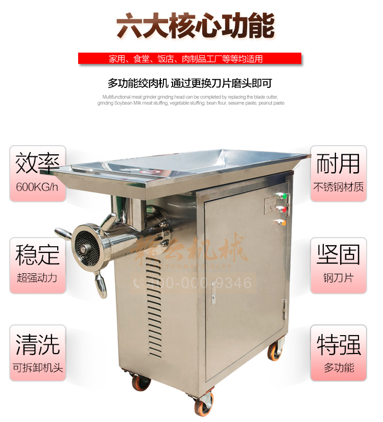 赣云42型立式不锈钢绞肉机，绞肉机厂家直销价格图片(图2)