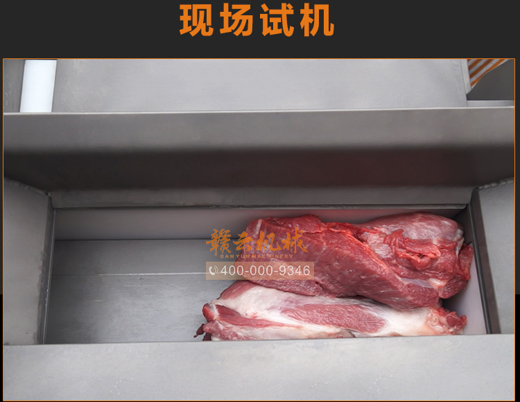 赣云牌350型切肉丁机冻肉鲜肉切丝切丁，切肉丁机生产厂家(图22)