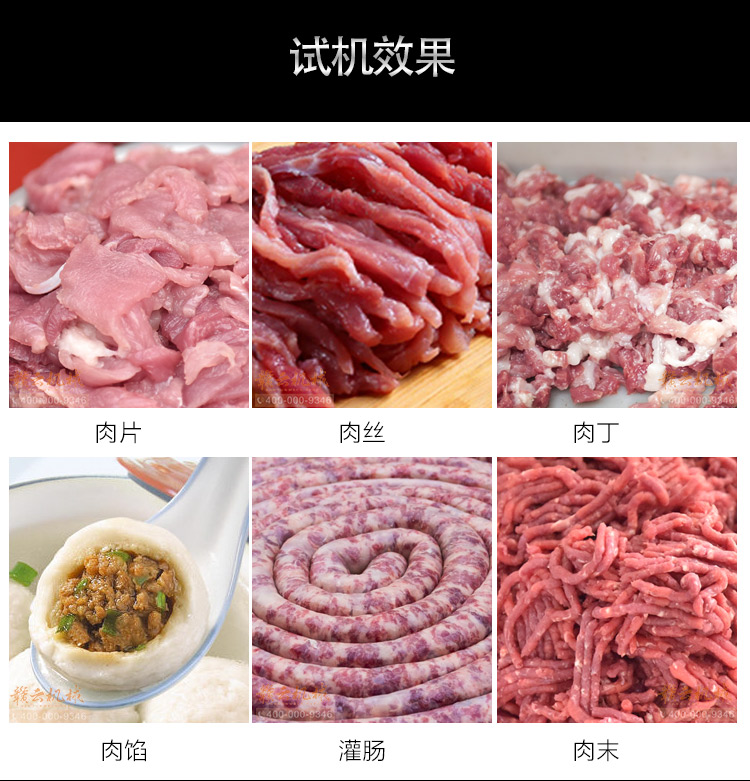 赣云不锈钢绞切三用机，绞肉切肉灌肠一体机全不锈钢(图15)