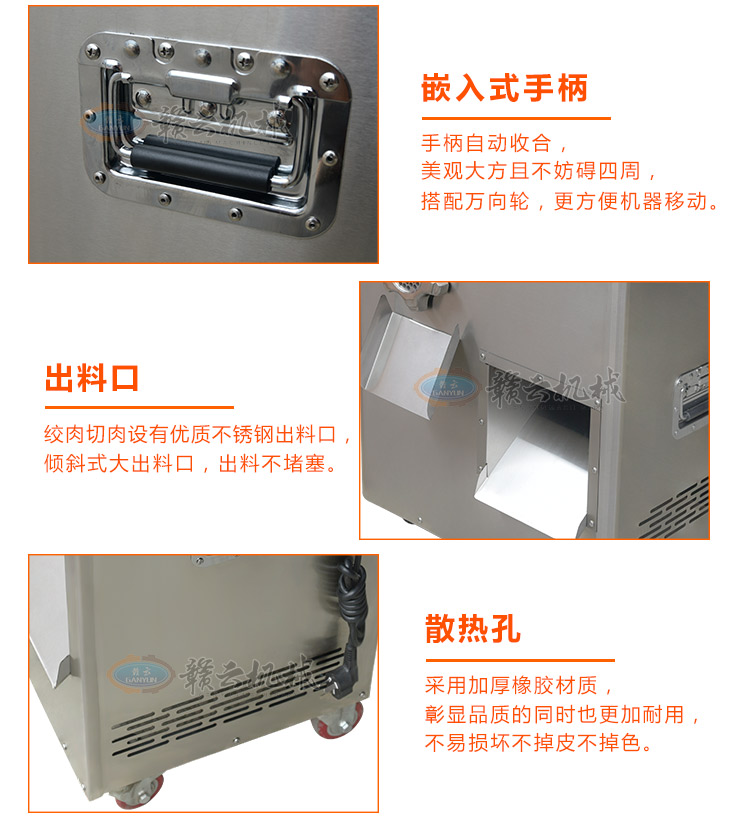 小型商用立式绞切机，猪肉店用绞切一体机切肉片肉丝(图11)