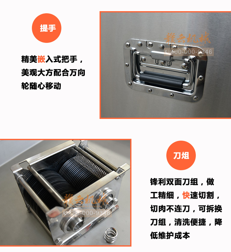 广西四川广东制作腊肠香肠设备 绞肉沫切肉片肉丝灌肠一体机(图8)