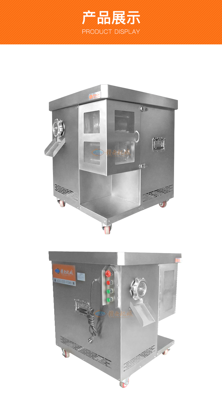赣云机械切丝机厂家 切肉丝含绞肉一体机(图8)