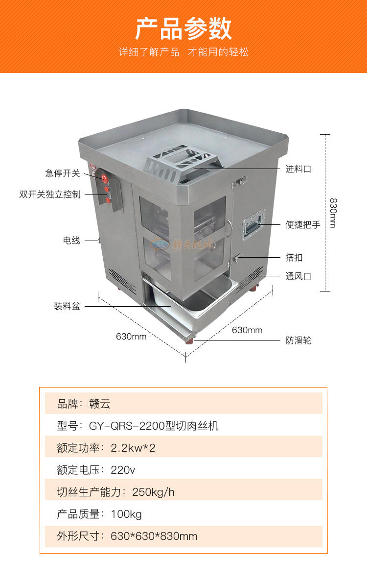 小型商用切肉机 切肉丝切片机机械的厂家(图6)