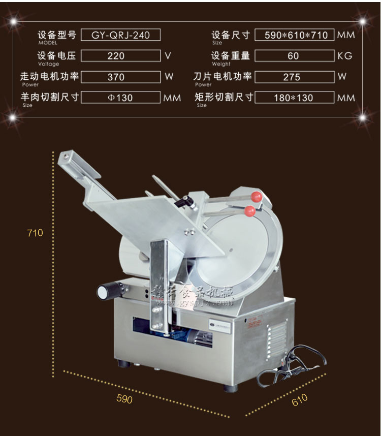 商场超市专用羊肉卷牛肉卷的机器(图6)