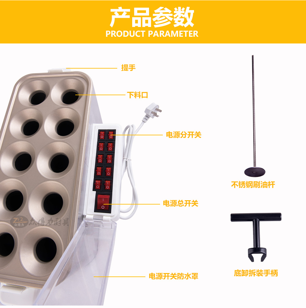 商用厨房设备公司