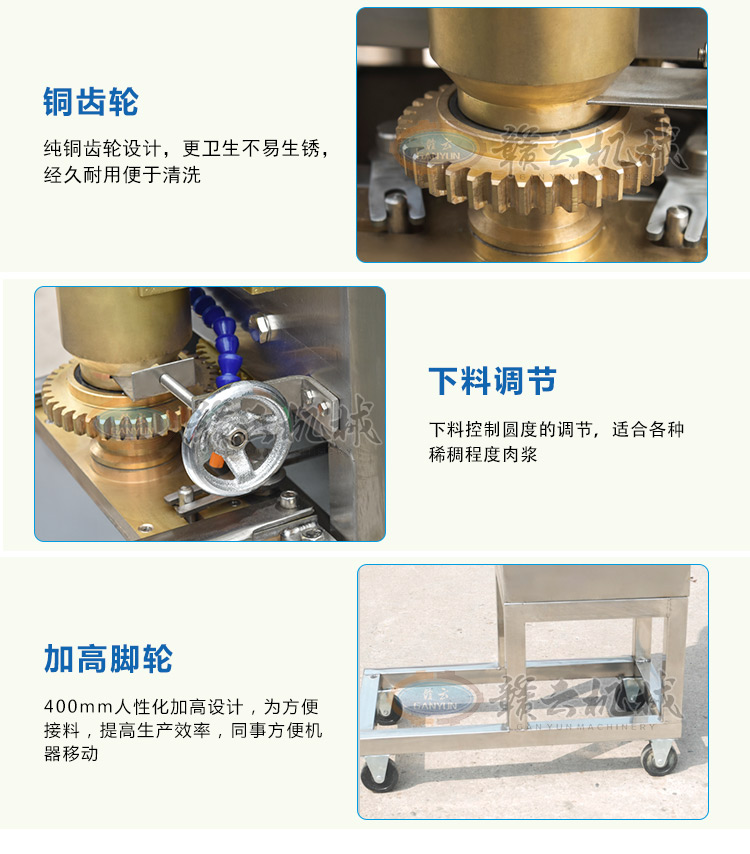 肉丸加工成型机生产厂家 专业加工生产鱼丸的设备(图8)