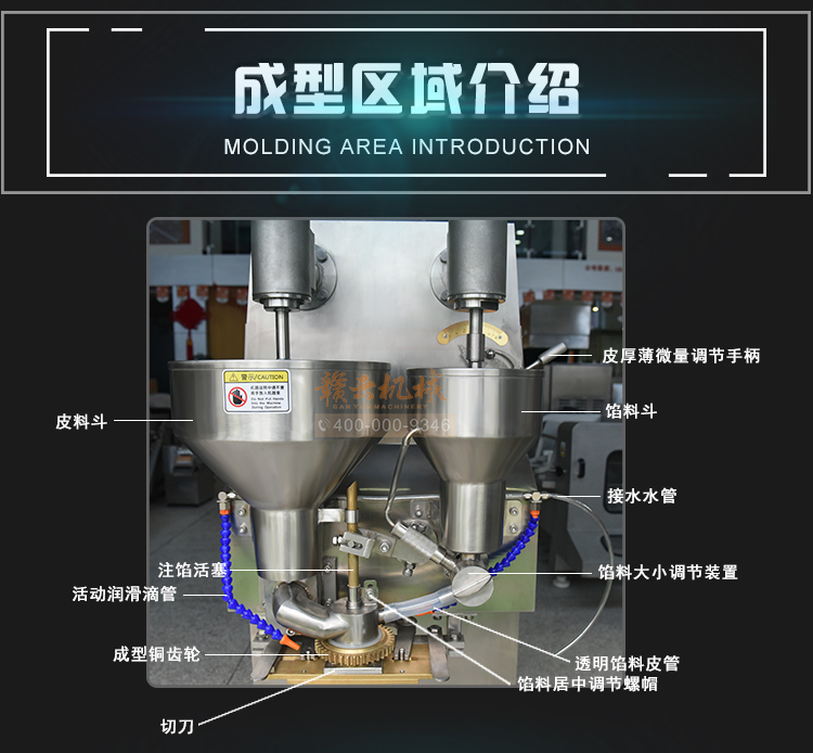 包心鱼丸加工制作机哪里有卖 撒尿牛肉丸制作加工设备(图4)