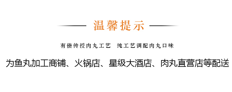 整套鱼丸加工设备生产厂家 商用流水线自动做鱼肉圆机(图8)