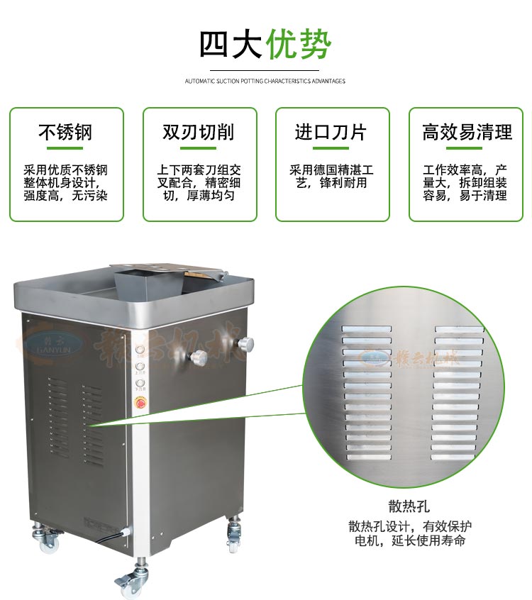 商用肉丝肉粒切割机厂家直销肉条加工机肉片切割(图4)