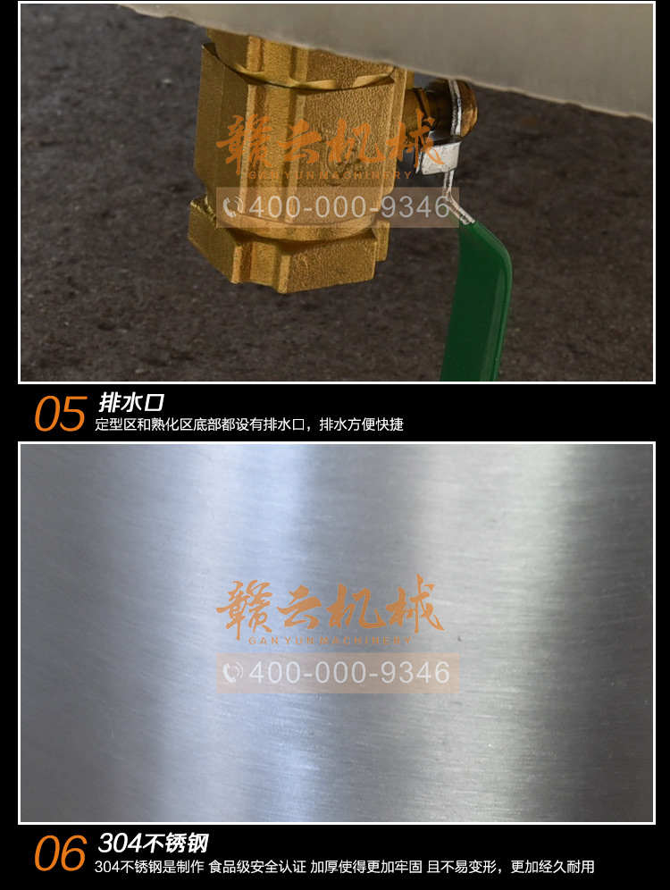 商用温控加热水槽自动煮熟肉丸的设备成套肉丸加工机(图5) 商用温控加热水槽自动煮熟肉丸的设备成套肉丸加工机(图5)