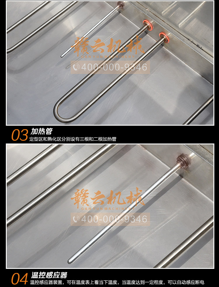 商用温控加热水槽自动煮熟肉丸的设备成套肉丸加工机(图11) 商用温控加热水槽自动煮熟肉丸的设备成套肉丸加工机(图11)