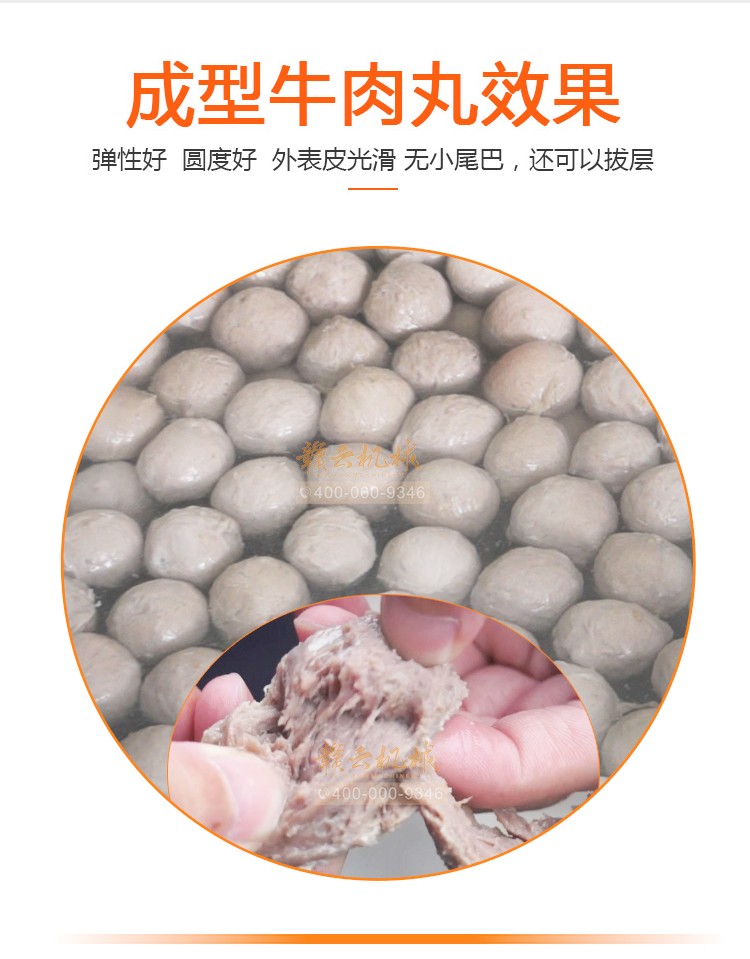 新款小型肉丸成型机贛云肉丸定型机(图6) 新款小型肉丸成型机贛云肉丸定型机(图6)