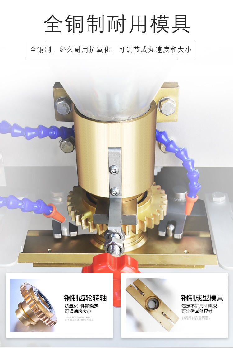 新款小型肉丸成型机贛云肉丸定型机(图7) 新款小型肉丸成型机贛云肉丸定型机(图7)