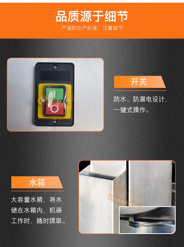 新款小型肉丸成型机贛云肉丸定型机(图13) 新款小型肉丸成型机贛云肉丸定型机(图13)