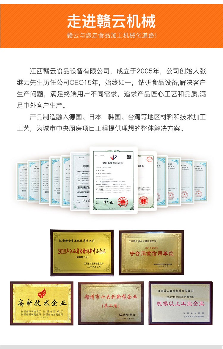 新款小型肉丸成型机贛云肉丸定型机(图22) 新款小型肉丸成型机贛云肉丸定型机(图22)