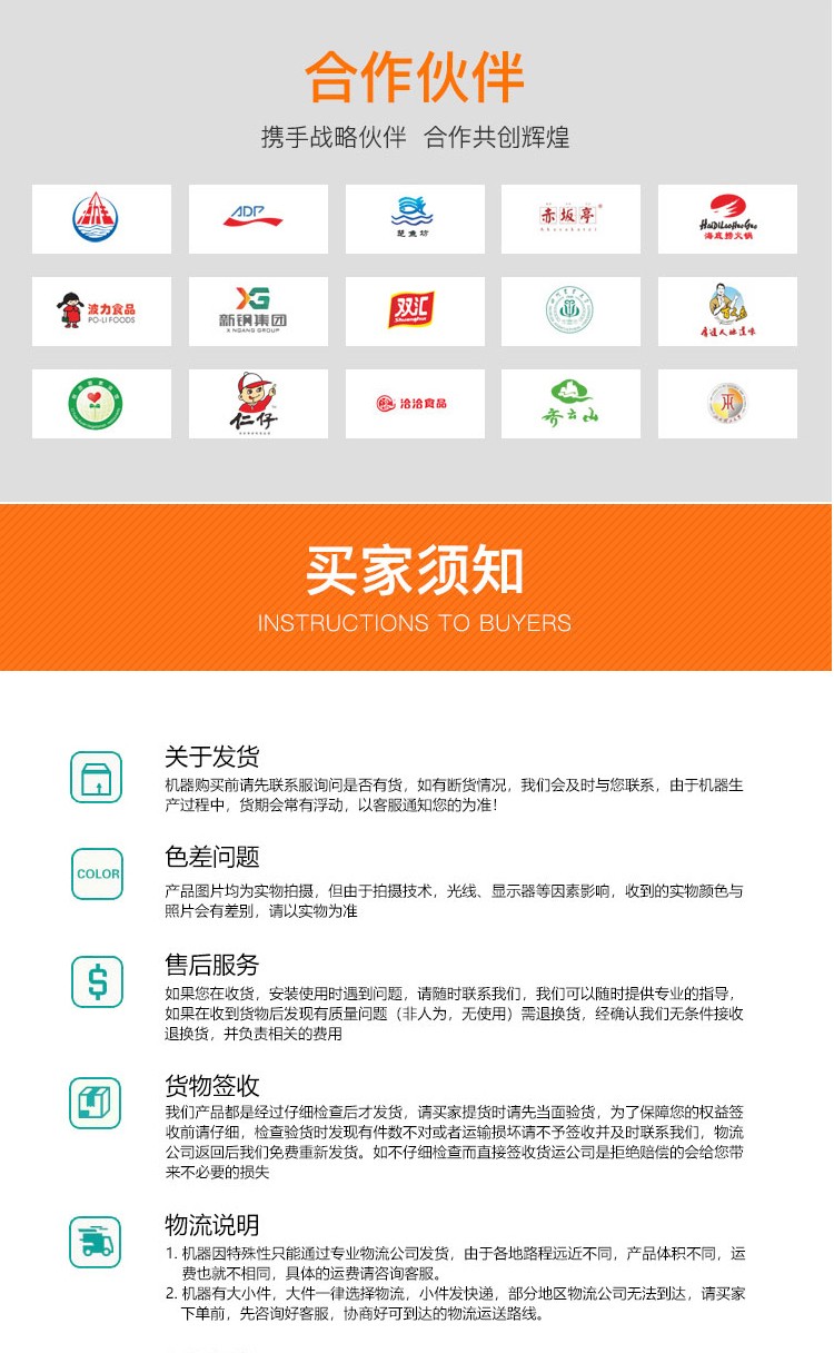 新款小型肉丸成型机贛云肉丸定型机(图23) 新款小型肉丸成型机贛云肉丸定型机(图23)