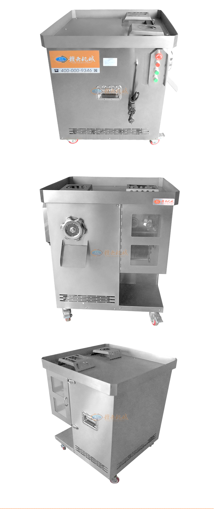 新款自动切肉丝机绞肉切肉丝一体机(图11)