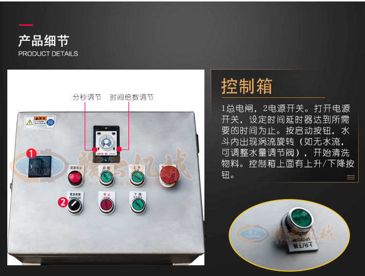 商用全自动果蔬清洗机食堂洗菜机器多少钱一台(图6) 商用全自动果蔬清洗机食堂洗菜机器多少钱一台(图6)