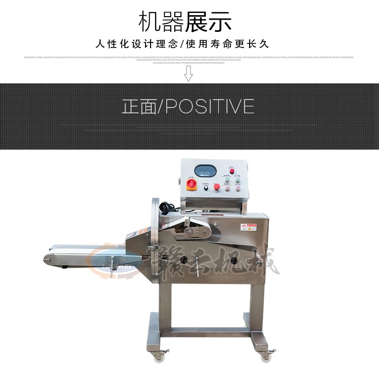 数字变频进口熟肉切片机(图8) 数字变频进口熟肉切片机(图8)
