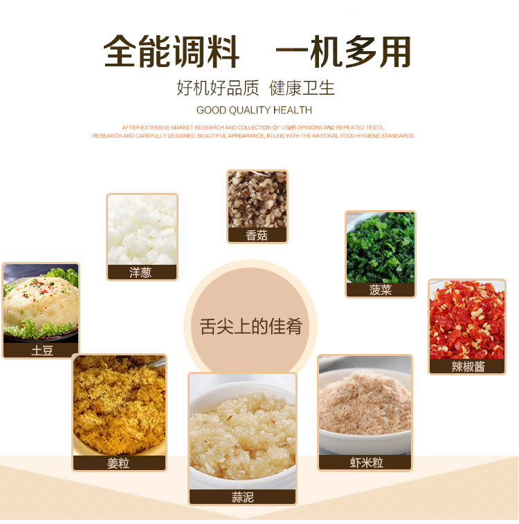 商用果蔬破碎设备大蒜生姜辣椒破碎成泥机自动果蔬破碎机(图4) 商用果蔬破碎设备大蒜生姜辣椒破碎成泥机自动果蔬破碎机(图4)