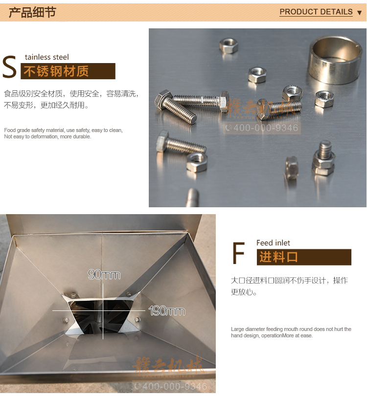 商用果蔬破碎设备大蒜生姜辣椒破碎成泥机自动果蔬破碎机(图8) 商用果蔬破碎设备大蒜生姜辣椒破碎成泥机自动果蔬破碎机(图8)